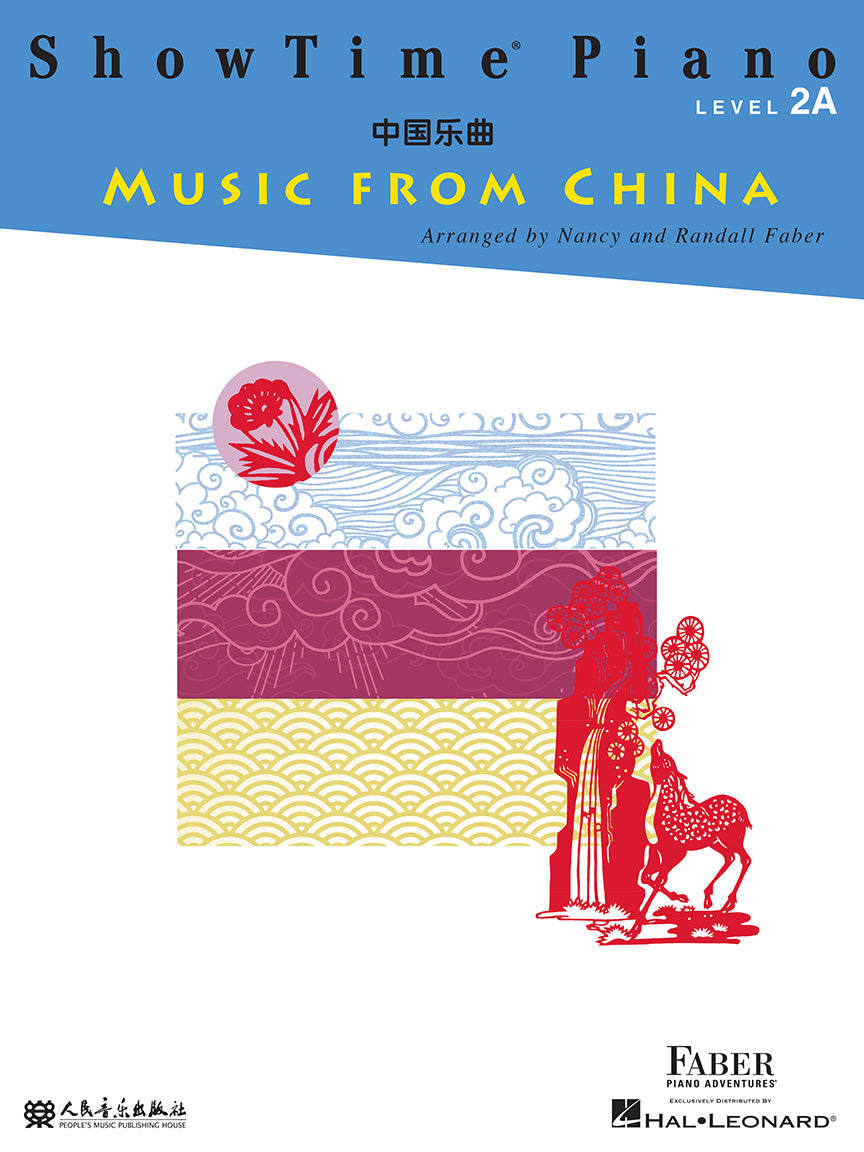 ShowTime Piano Music from China Level 2A