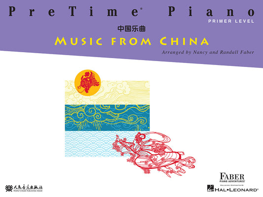 PreTime Music From China