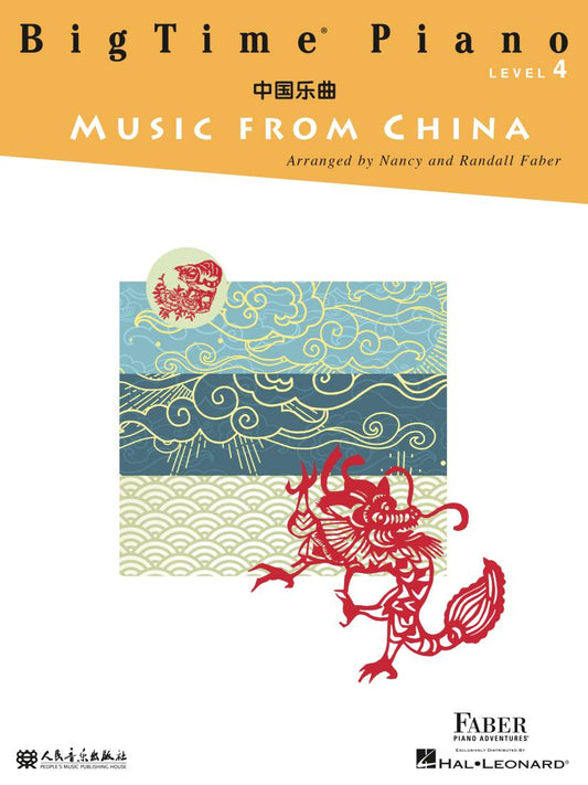 BigTime Piano - Music from China Level 4