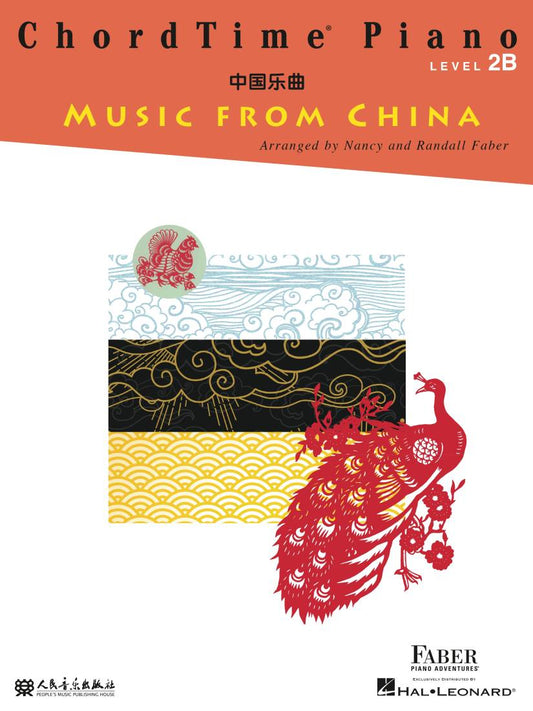 ChordTime Piano - Music from China Level 2B