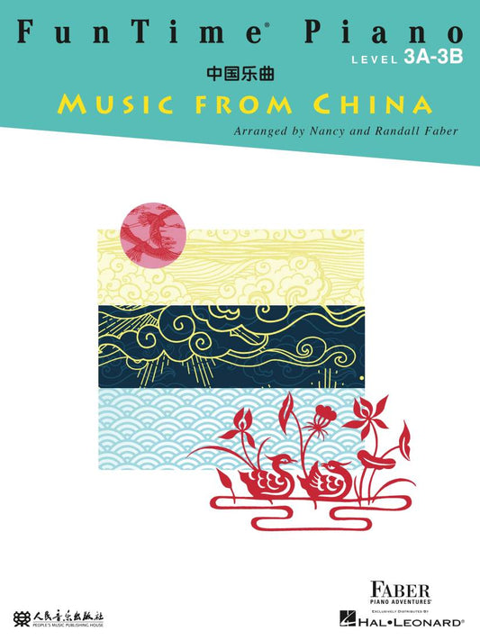 FunTime Piano - Music from China Level 3A-3B